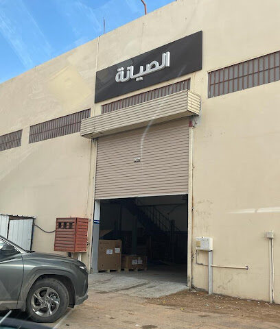 معرض الوعلان هيونداي - سكاكا - +966 14 624 2445