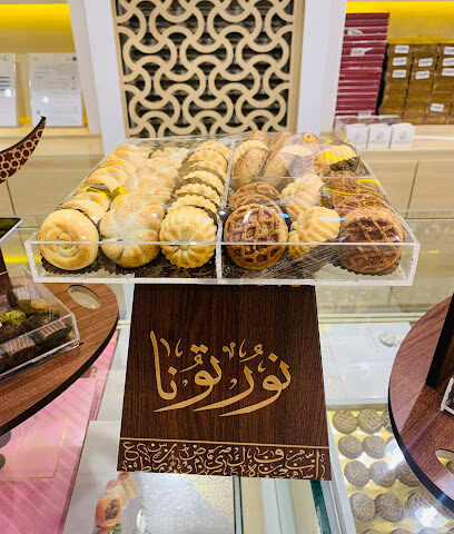 سنابل السلام - الطائف - +966 56 299 5658