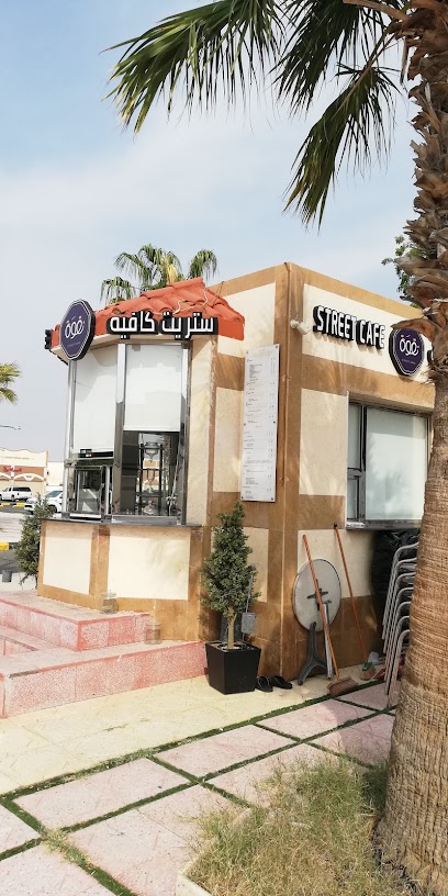 نقوة ستريت كافيه - Saudi Arabia|Yanbu 46451|الصناعية،|257V+G52