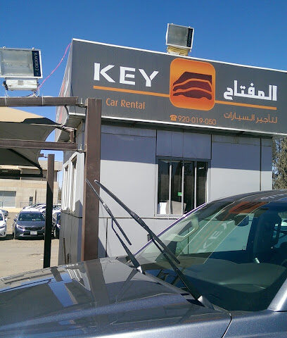 المفتاح لتأجير السيارات - أبها -