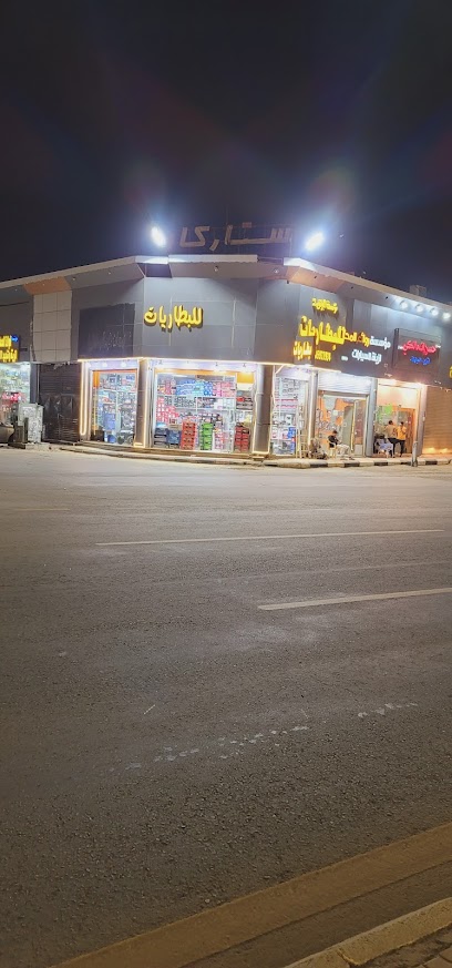 موسسه البراق للبطاريات 2 - Saudi Arabia|Samtah 86734