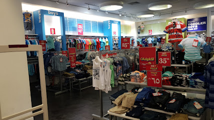 مكان الأطفال - الجبيل -