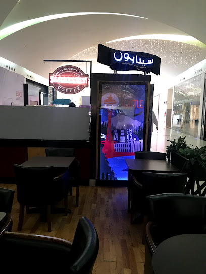 سينابون - Saudi Arabia|Dhahran 34457|Mall of Dhahran|Gate 5