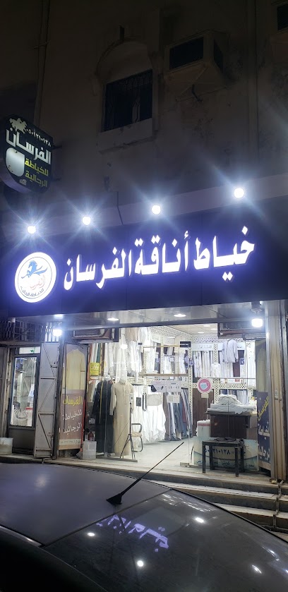 خياط اناقة الفرسان - Saudi Arabia|Samtah 86736|Unnamed Road،|HWXQ+J24