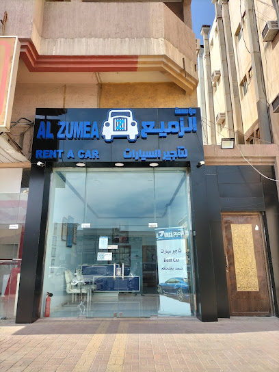 الزومع لتأجير السيارات - Saudi Arabia|Dammam 32423|Az Zuhur|7602 5470 18th Street