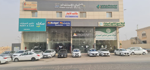 بدجت لتأجير السيارات | بدجت لتاجير السيارات - الرياض - +966 53 680 8446