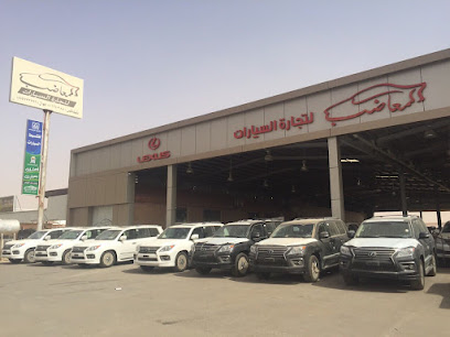 معرض المعاضب للسيارات - سكاكا - +966 55 497 7799