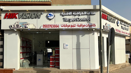 هدف المراقبه الأمنية كاميرات مراقبة (معتمد) - عنيزة - +966 50 376 3664