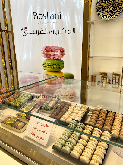 شوكولا بستاني - Saudi Arabia|Jeddah 23433|Ar Rawdah|Prince Sultan Rd