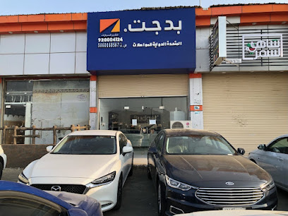 بدجت لتأجير السيارات | بدجت لتاجير السيارات - محايل - +966 9200 04124