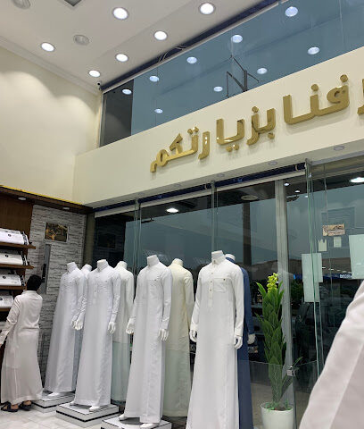 أشاهر للخياطة الرجالية - الدمام - +966 13 822 2000