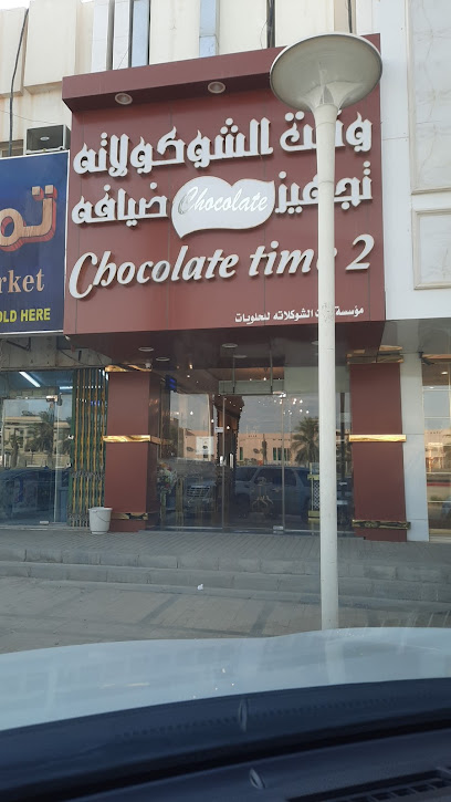 نوى - Saudi Arabia|Riyadh 12362|Al Mohammadiyyah|PJCX+RJ2