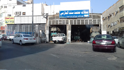 الحربي لزجاج السيارات - مكة المكرمة - +966 12 544 0705