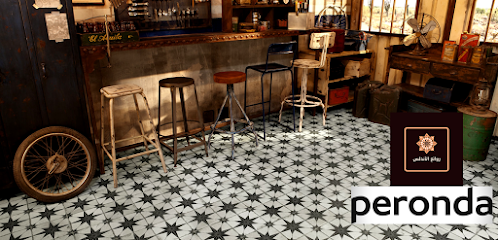 روائع الاندلس للسيراميك والبورسلان الاسباني - نجران - +966 53 366 9697