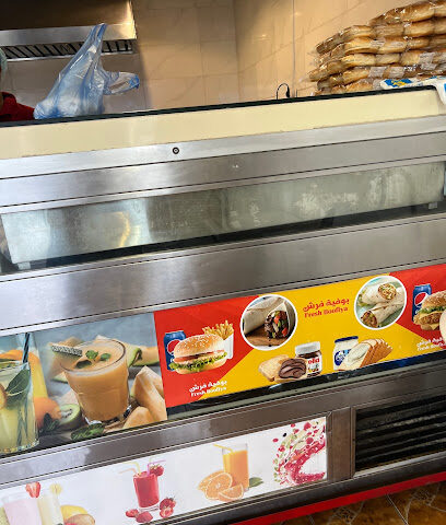 بوفيه فرش - بقيق - +966 13 565 1217