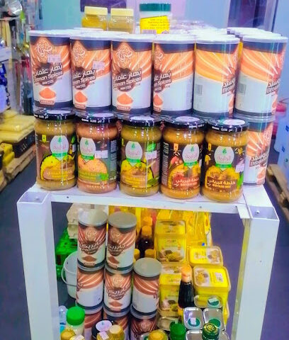 مقطع جاهز رحال الجنوب - نجران - +966 53 432 4824