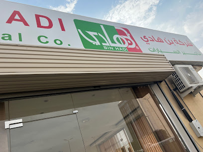 بن هادي لتأجير السيارات - أبها - +966 17 228 1585