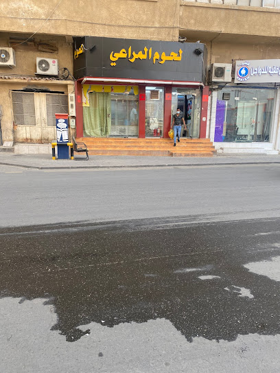 لحوم المراعي - Saudi Arabia|Unnamed Road، جرول، مكة 24231،