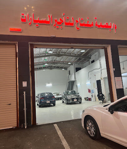 بصمة مفتاح لتأجير السيارات - تبوك - +966 53 370 0008