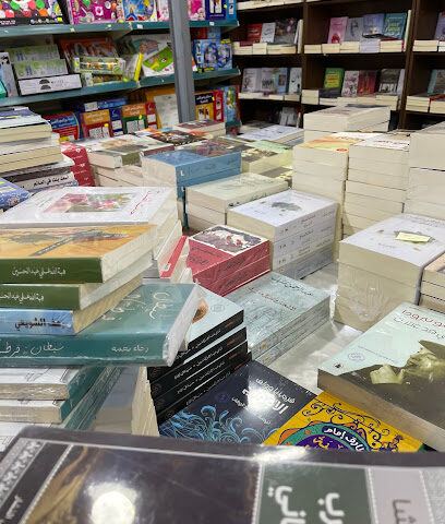 مكتبة الفجر - تاروت - +966 56 757 5141