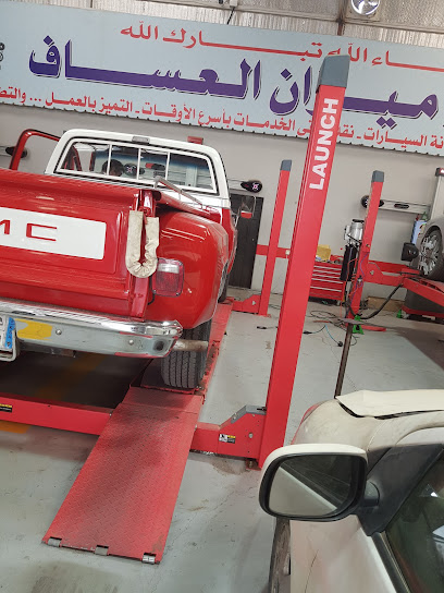 ميزان العساف البدائع - Saudi Arabia|Al Badayea 56361|Ar Rimmah|طريق الملك عبدالعزيز،