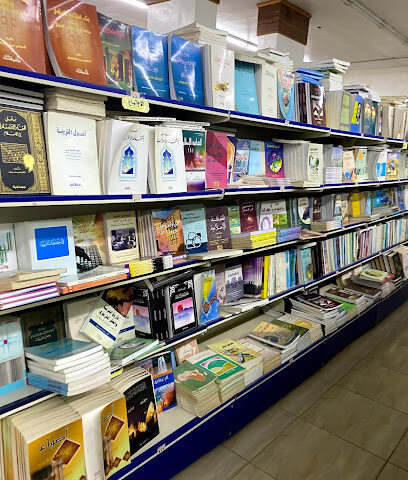 مكتبة أصداء المجتمع - بريدة - +966 50 513 6333