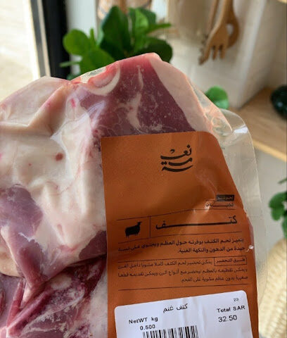 ملحمة نعمة - القطيف - +966 54 142 9235