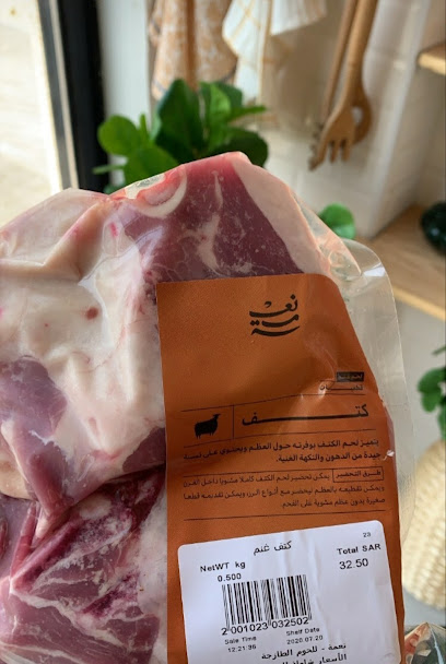 ملحمة نعمة - Saudi Arabia|Al Qatif 32633|4188 16 ب، 7811