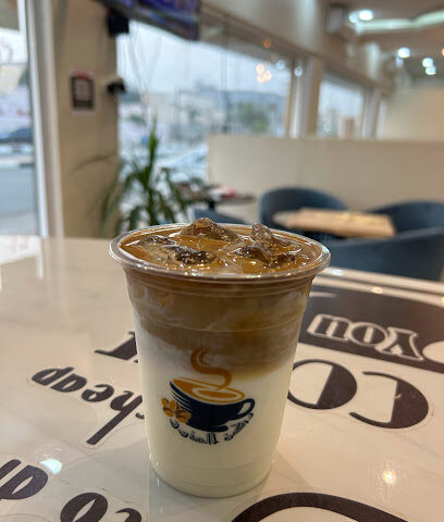 مقهي ركن الذوق - المضايا -