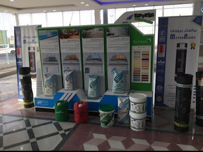 بناء الساس الجوازات - الخرج - +966 50 778 1669