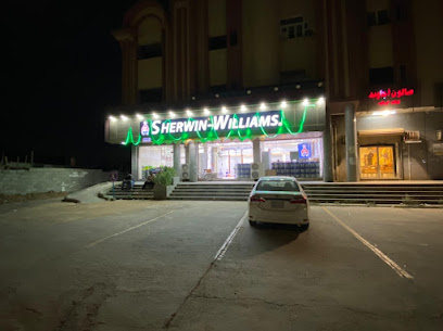 دهانات شروين وليامز العالميه رقم ،،، 1 ،،، بامريكا - داماد - +966 53 395 2621