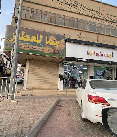 اضواء طيور الجنة للاطفال - عرعر -