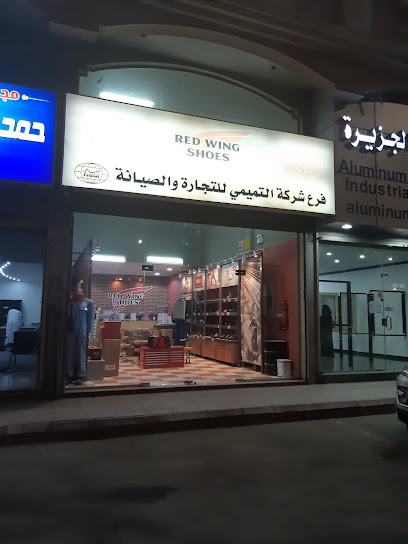 الجناح الأحمر - Saudi Arabia|Yanbu 46429|7230