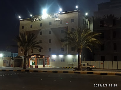 المحكمة الإدارية (ديوان المظالم) - نجران - +966 17 531 8269