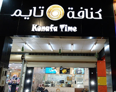 كنافة تايم - طوبارجال - +966 50 114 7372
