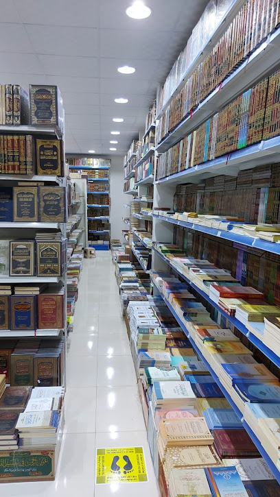 مكتبة دار ابن الجوزي للنشر والتوزيع - Saudi Arabia|Jeddah|الجامعة، الثغر،