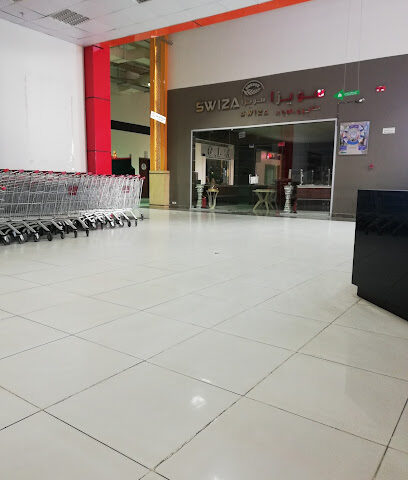 سويزا - النماص -