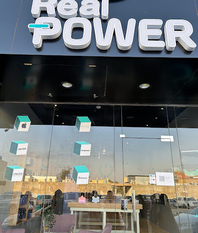 متجر RealPower - سكاكا - +966 50 074 7905