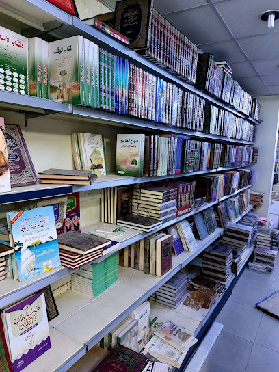 مكتبة دار الثقافة العصريه - Saudi Arabia|Jeddah 22338|الثغر،|yahya masum،