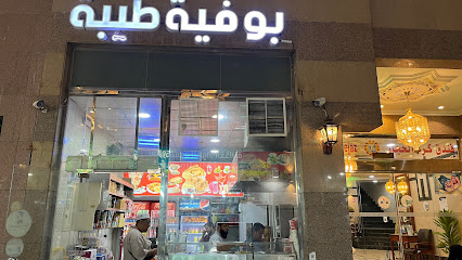 بوفيه طيبة - المدينة المنورة - +966 56 096 0019