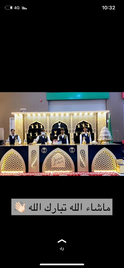 الكيف الشمالي - Saudi Arabia|Arar 73211|3240