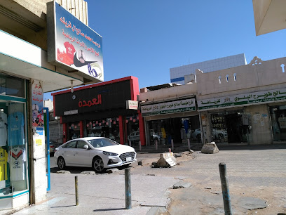 نبيل للرياضة - تبوك - +966 50 254 2042