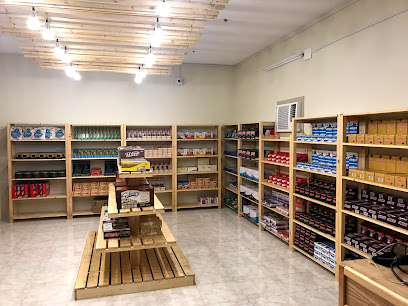 حلاوتي غير - الوجه - +966 53 073 5743