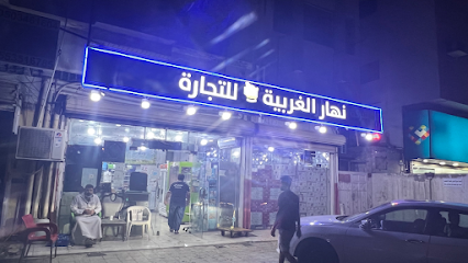 مركز أبوعلي للدواجن - جدة - +966 50 462 4340