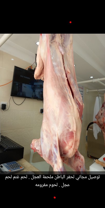 ملحمة العجل - Saudi Arabia|Hafar Al Batin 39956|العزيزية،