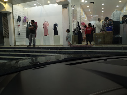 المتخصص للزي الموحد - الباحة - +966 50 089 9152