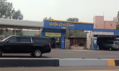 سقالات آل ملاوي - الباحة - +966 53 123 3423