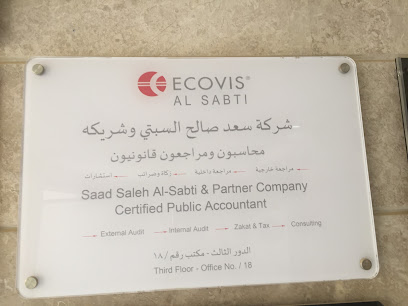 سعد صالح السبتي - الرياض - +966 11 461 5445