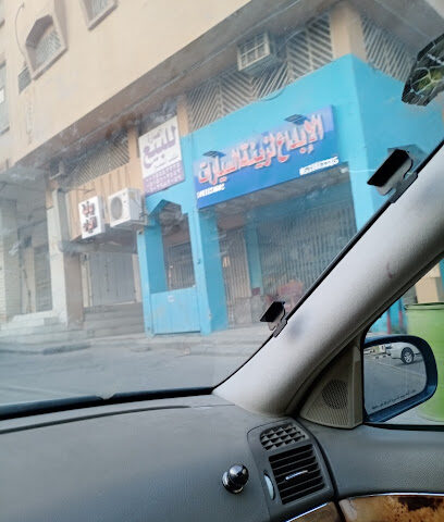 الإبداع لزينة السيارات - الخرج -