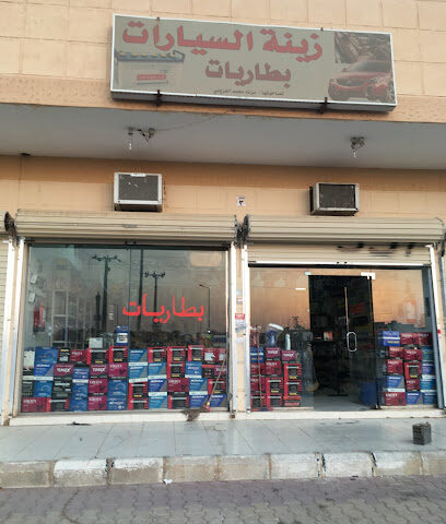 الفييس - الخبر - +966 50 762 8357